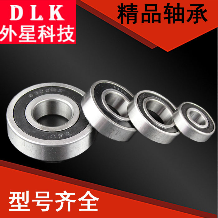 正品电动车摩托车轴承6003 6200 6202 6300 6301 6201 6303型号