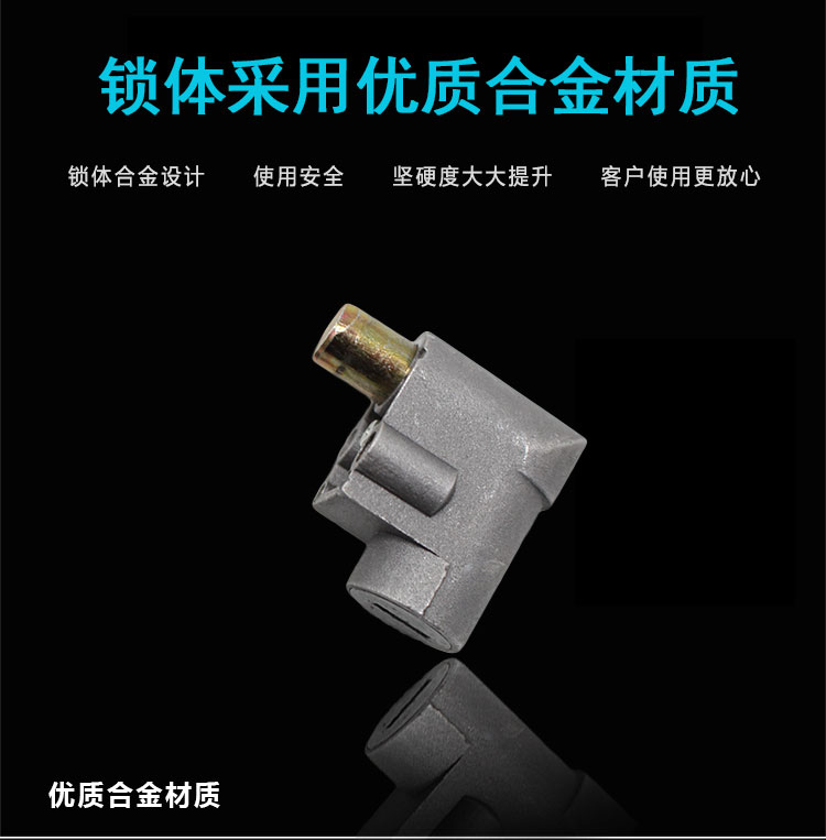 踏板简易款配件电车锁