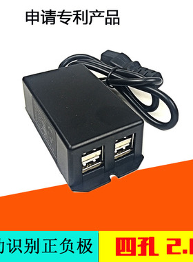 电动车车载5v36v48v60v72v通用2.1A两轮三轮车usb手机充电器新款