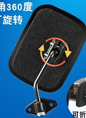 快递车全封闭篷车倒车镜