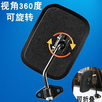 电动三轮车后视镜金鹏客运三轮车反光镜 快递车全封闭篷车倒车镜