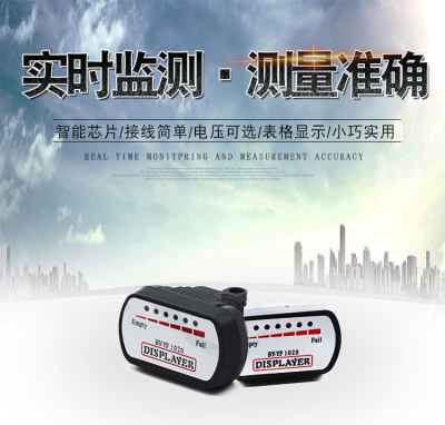 电动车电量显示器电瓶车改装电量表12v24v48v60v电量表通用电压表