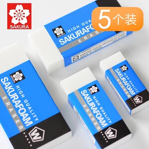Sakura日本樱花橡皮XRFW-100高聚合物超净橡皮XRFW-60 美术橡皮擦