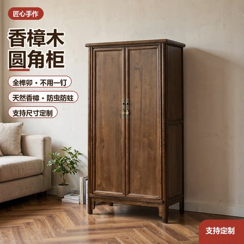 全实木香樟木整体全原木衣柜书柜客厅储物柜书房茶室防潮防虫收纳
