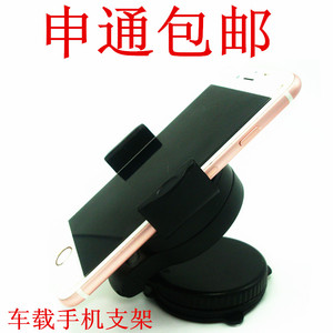 汽车载手机支架仪表台通用型吸盘关节式导航仪多功能苹果手机座
