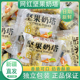 坚果奶塔疆心域网红食品酥脆可口脆皮奶酥酸奶味千层酥500g新疆发