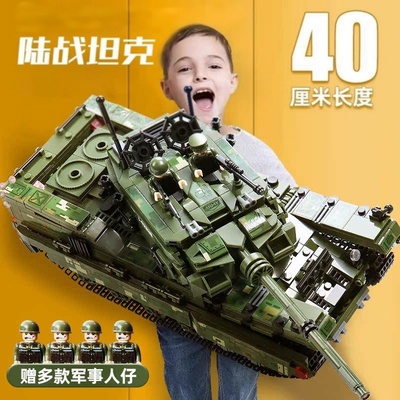 坦克积木益智拼装男孩玩具礼物
