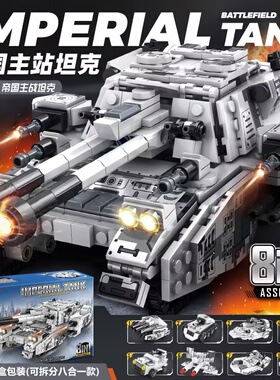 中国东风猛犸坦克积木模型儿童拼装99A装甲车玩具男孩子生日礼物
