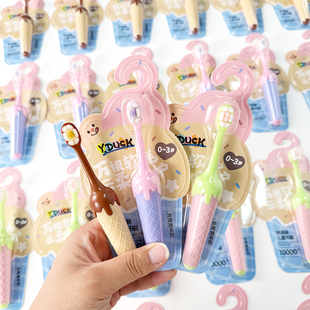 宝宝牙刷婴儿0-1-2-3到6岁幼儿一岁半小头软毛专用训练儿童乳牙刷