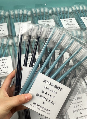 日式进口高端家用牙刷十支装超细软毛带盖家庭通用旅行极简便携装