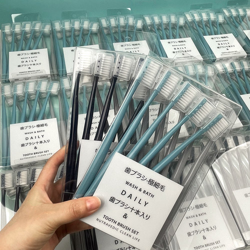日式进口高端家用牙刷十支装超细软毛带盖家庭通用旅行极简便携装