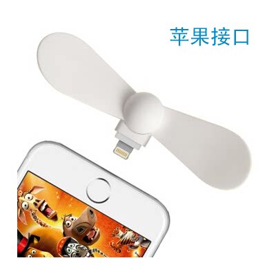 Ventilateur USB - Ref 401874 Image 3