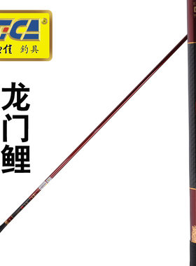 迪佳鲤竿碳素渔具