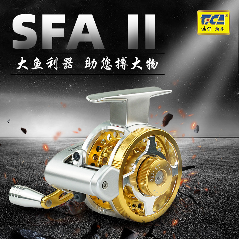 迪佳 SFA二代系列 左右手互鱼线轮