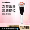 Товары от notime个人护理旗舰店