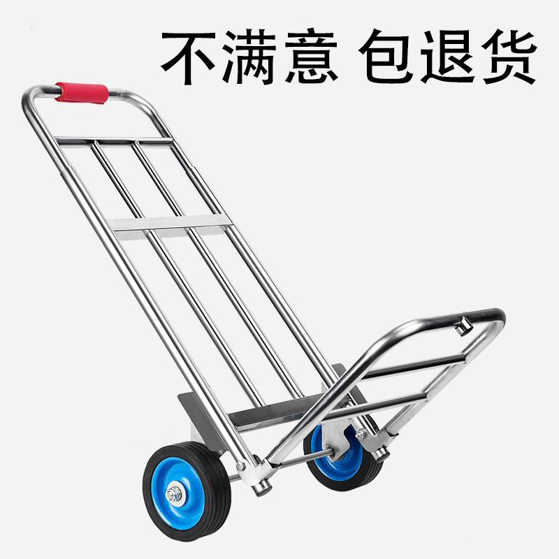 GAR不锈钢折叠通用拉车手拉车
