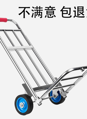 不锈钢折叠便携手拉车小拉车小拖车拉杆车购物车买菜车行李车拉货