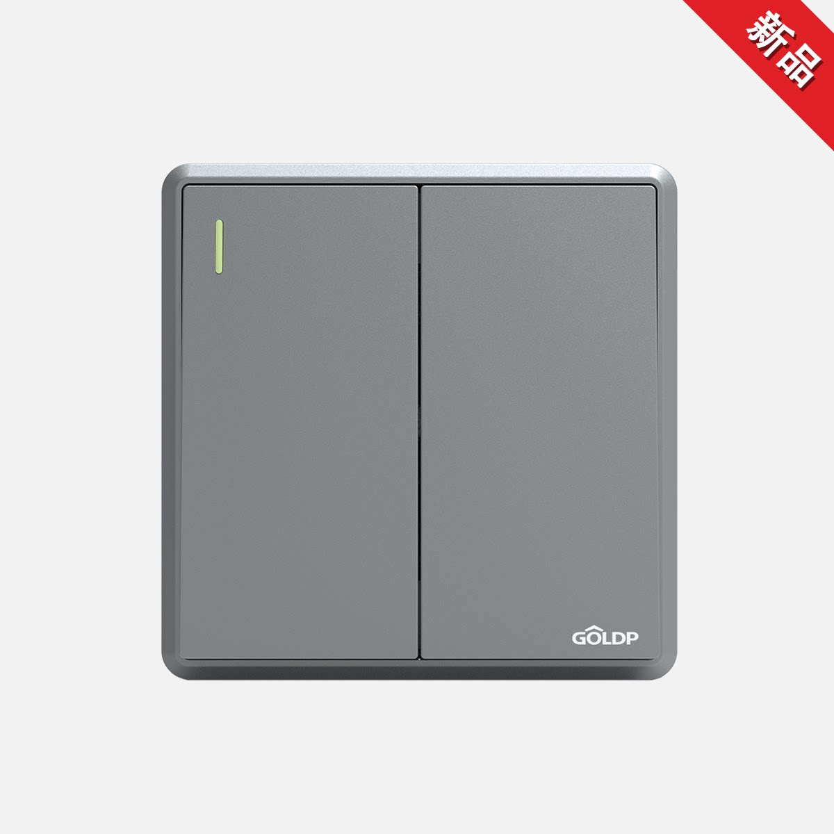 贵派新款开关插座二开两开双控双开双控面板2开g32会墙壁开关亮面