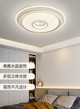goldp贵派新款水晶灯led吸顶灯简约卧室灯圆形现代简约书房间凯迪