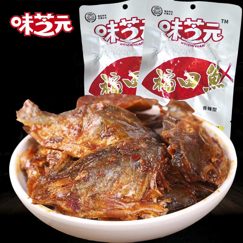 味芝元稻田鱼32g*20包装香辣鱼小吃特辣零食湖南特产味之源