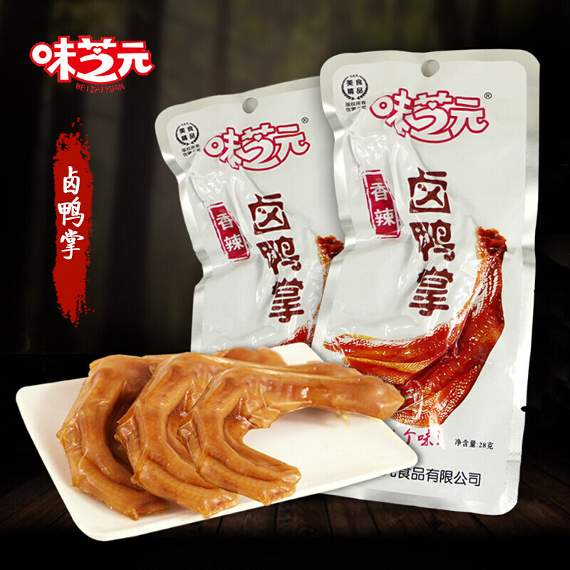 味芝元香辣休闲零食真空装卤鸭掌