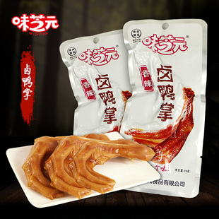 味芝元32g*20卤鸭掌香辣湖南特产休闲零食小吃真空装鸭爪鸭掌