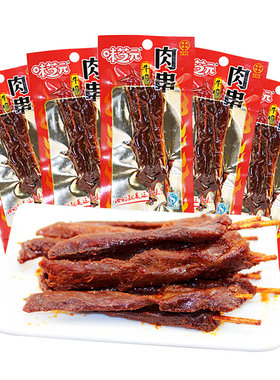 味芝元小肉串10g*20包鸭肉类零食小吃湖南特产小包装香辣