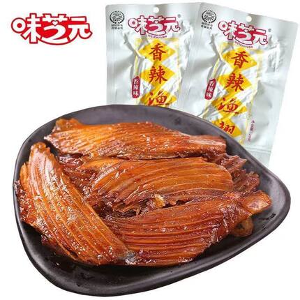 味芝元香辣渔翅22g超辣鱼排鱼刺湖南特产零食小吃超市批发