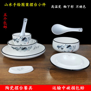 酒店专用陶瓷餐具摆台四件套小汤碗米饭碗骨碟小汤勺茶杯盘子套装