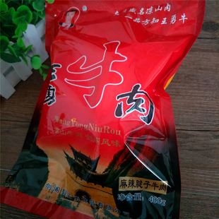 剑门关特产剑阁凉山王勇牛肉腱子牛肉400g/袋卤牛肉制品剑门风味