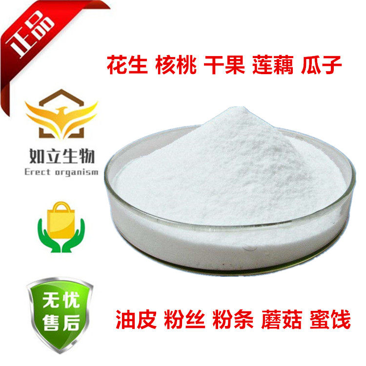 食用泡鸡爪增白剂油皮粉丝 粉条 蘑菇 蜜饯 腐竹瓜子花生增白鸡爪