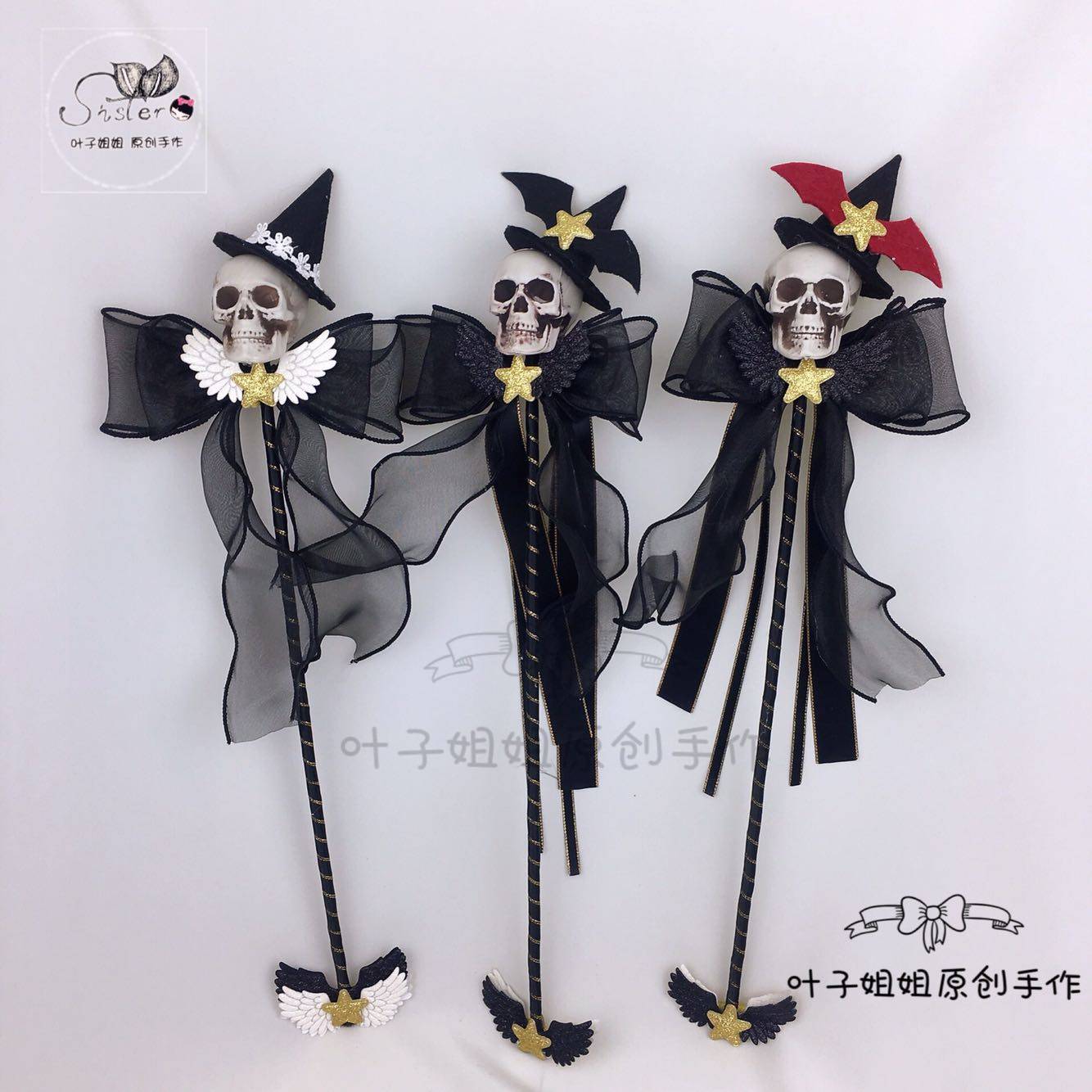 原创 lolita万圣节哥特暗黑搞死系列骷髅头巫婆帽蝙蝠手杖魔法棒