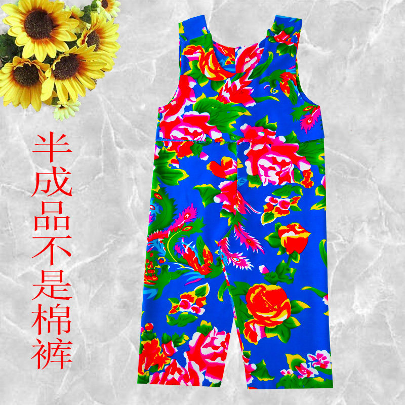 宝宝男女童手工棉花婴幼儿童棉裤棉衣片纯棉棉衣半成品背带裤外壳