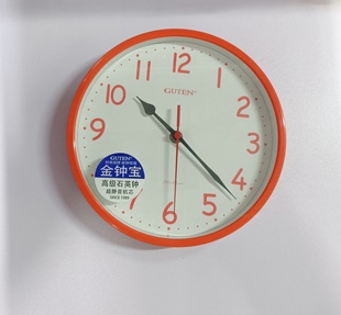 GUTEN金钟宝儿童卧室挂钟挂钟简约客厅挂钟圆形静音石英钟23厘米