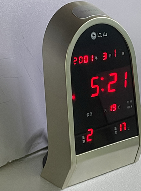 江山数码万年历电子台式历款客厅家用办公室静音数字括电台历