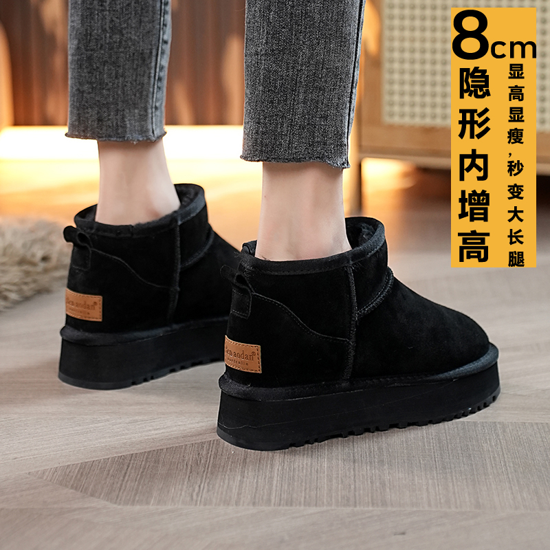 厚底雪地靴女冬季加厚加绒保暖短靴2025新款增高棉鞋磨砂皮休闲鞋