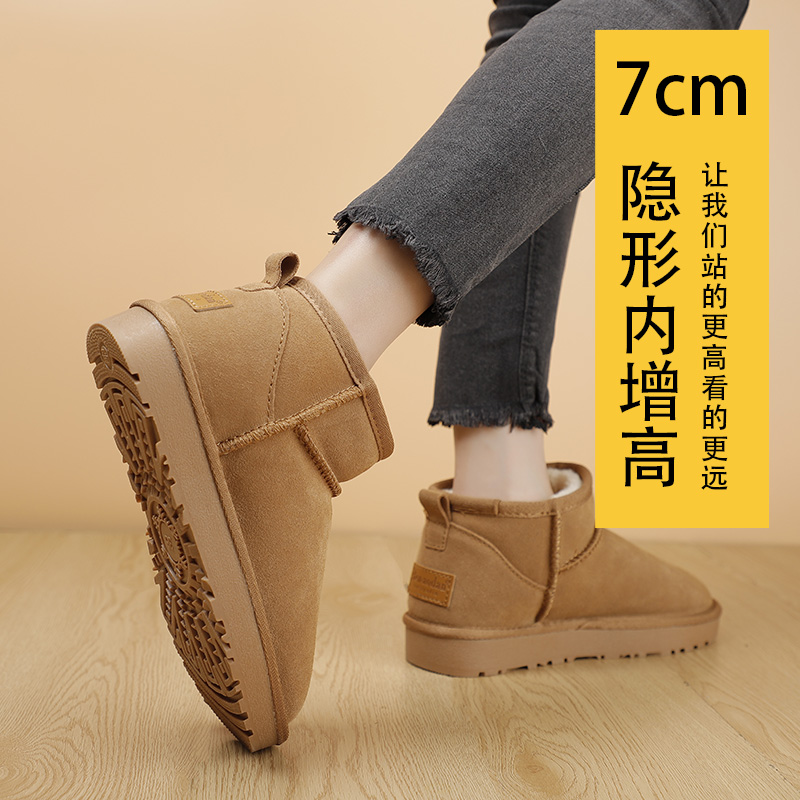 周冬雨同款2025新款雪地靴女冬加绒加厚短筒靴子防水防滑增高7cm