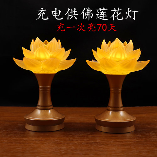 莲花灯纯铜led古法琉璃财神包邮