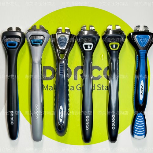 DORCO多乐可剃须刀刀架刀柄单独