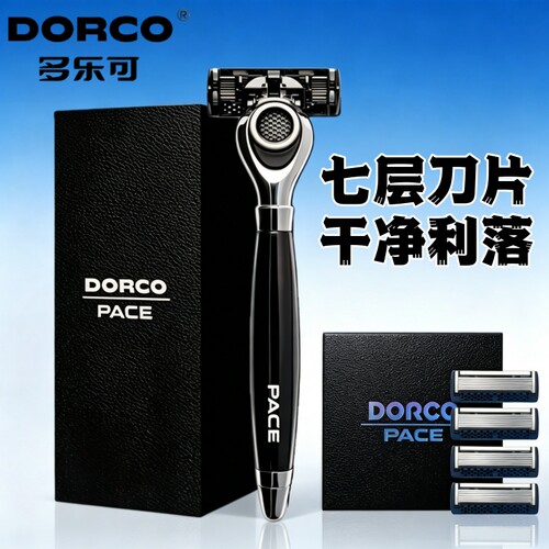 多乐可七层刀片手动剃须刀刮胡刀