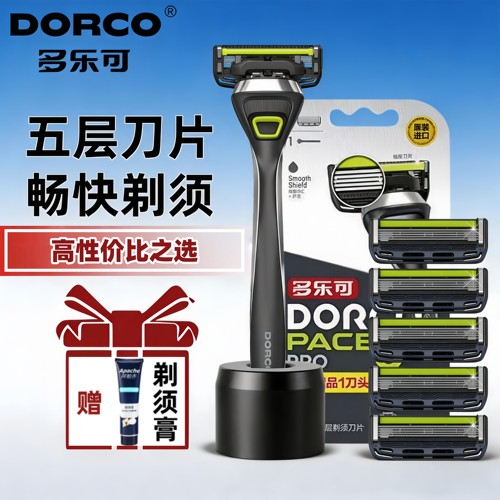 多乐可五层剃须刀片手动刮胡刀