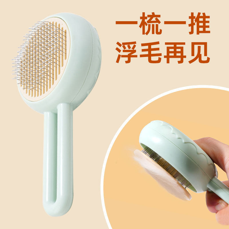 跨境专供自洁针梳宠物梳子猫毛南瓜一键去浮毛狗刷毛神器美容用品,宠物/宠物食品及用品,猫狗梳子/排梳,淘宝优惠券,粉丝福利购,淘宝优惠卷