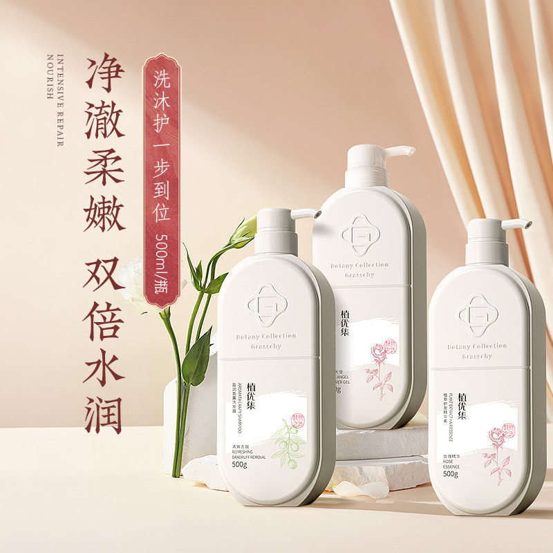 植优集玫瑰香水沐浴露持久留香