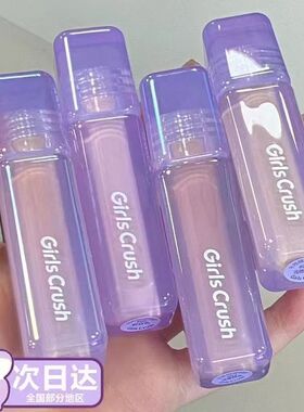 GirlsCrush/gc水丝绒遮瑕液遮泪沟痘印黑眼圈膨胀遮暇膏面部提亮