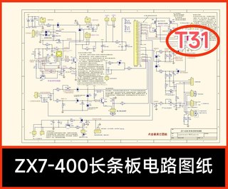 T31 逆变焊机ZX7-400长条板机型电路原理图纸文字分析资料