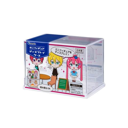 日本进口钥匙扣挂件收纳盒透明立牌徽章展示盒扭蛋动漫卡片摆件盒
