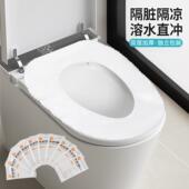 日本家之物语一次性马桶垫可溶水粘贴式 坐垫纸孕妇坐便套旅游