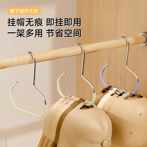 家用帽子收纳挂钩展示架