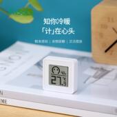 FaSoLa电子干温湿度计家用室内高精度壁挂婴儿房温度湿度检测表