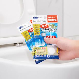 日本进口厨房强力管道疏通剂浴室下水道管道清洁剂除菌消臭剂4颗